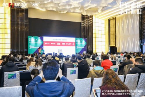 金柚網榮膺年度人力資源科技服務創新獎 以一體化HR服務SaaS產品引領行業變革