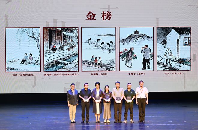 豐子愷原創散文雙年榜發布 文化經紀人服務助推文學傳承