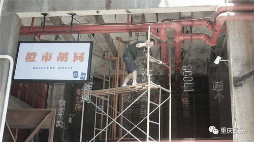 鵝嶺貳廠文創(chuàng)公園 山城文青的靈感烏托邦與文藝打卡地